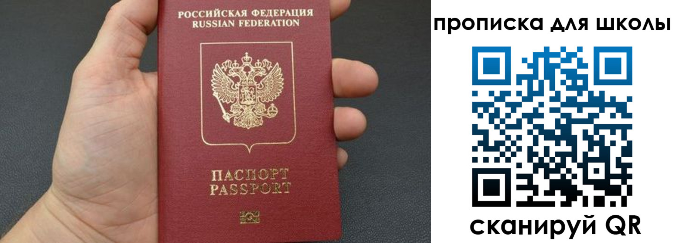 временная регистрация для всех в Чувашии