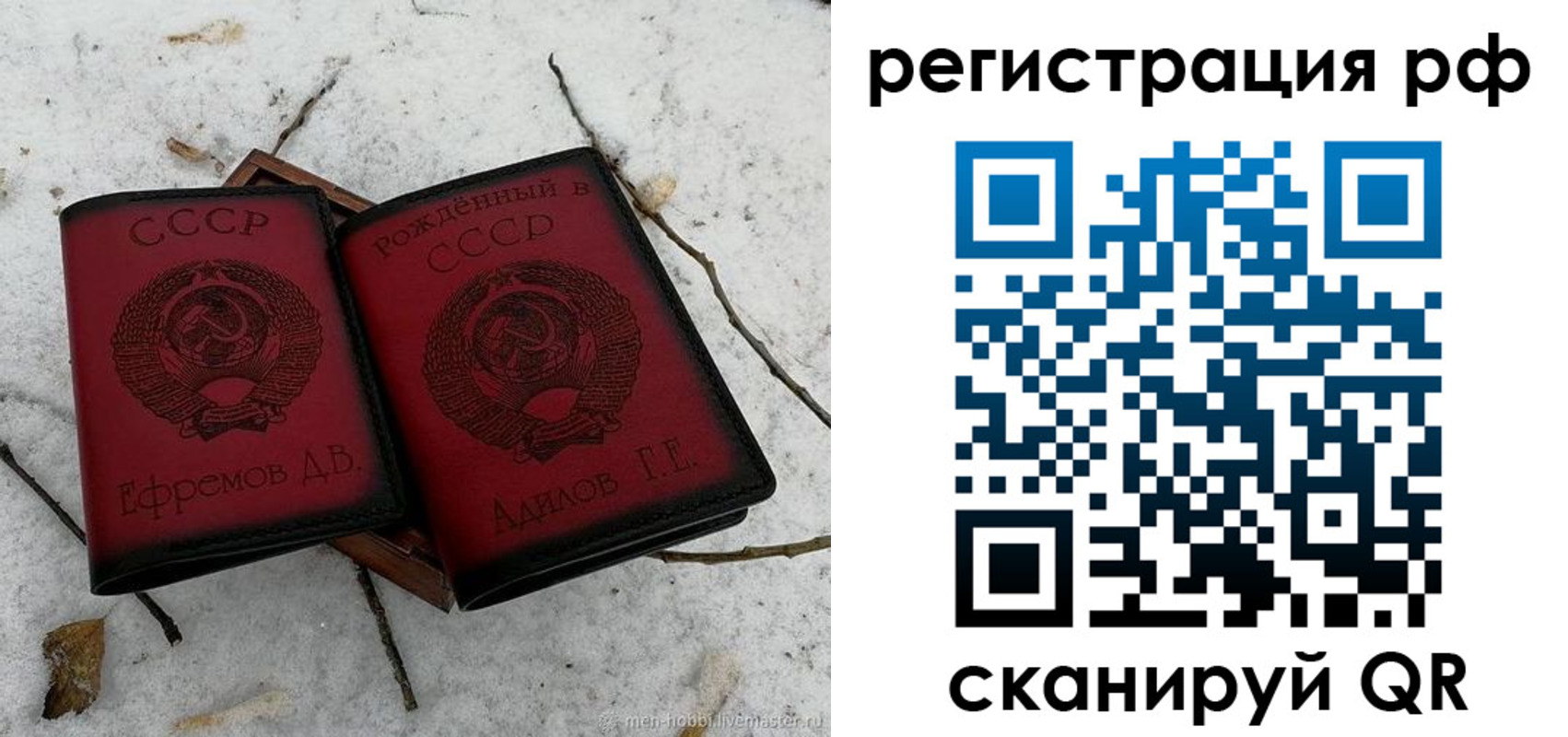 прописка поиск в Чувашии