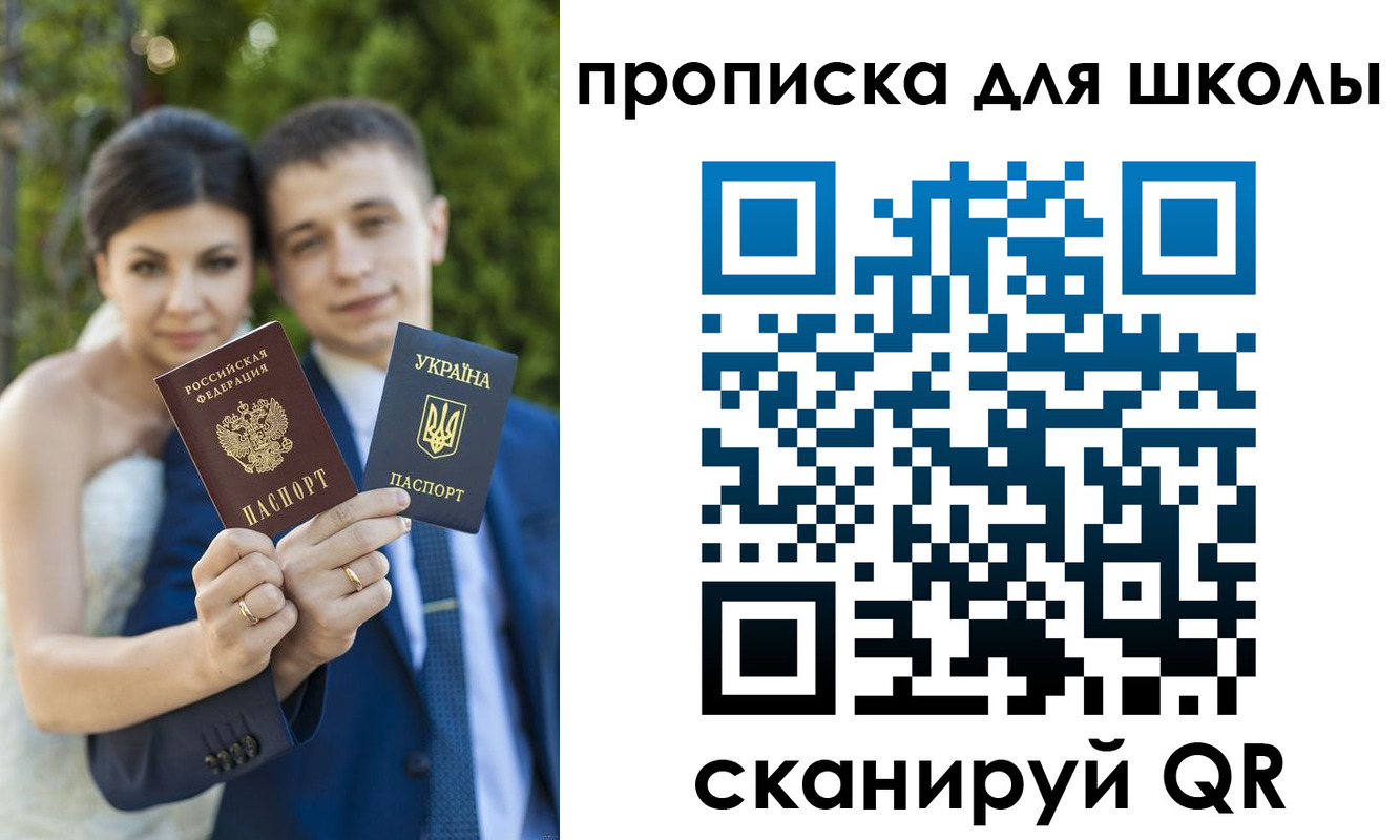 где прописаться в Чувашии