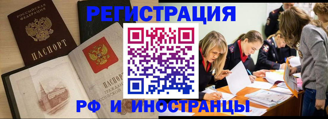 найти адрес прописки в Чувашии