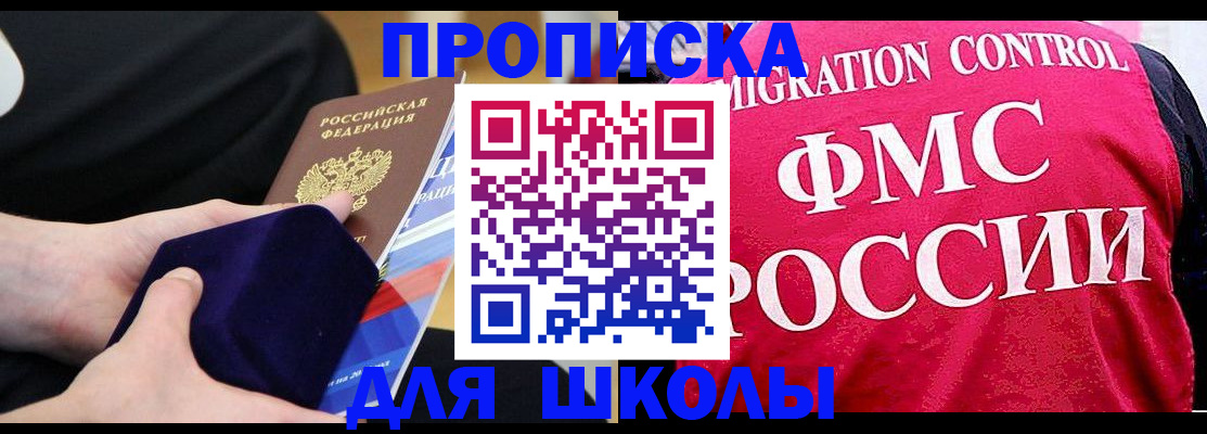 прописка от собственника в Чувашии